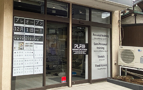 PLF本八幡：内観